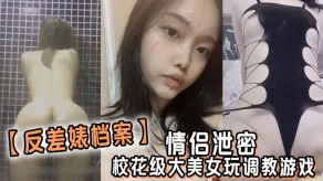 学生妹反差婊曝光校花女神调教少女人妻骚货视频