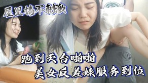 国产刺激天台性爱女神反差婊服侍毒龙颜射视频