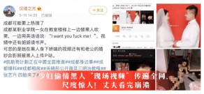 国产人妻出轨黑人丈夫视频