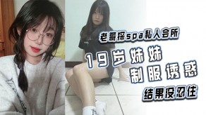 兄妹会所妹妹制服视频