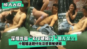 国产视频深圳KTV小姐姐2