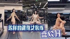 变态猎奇女教练视频