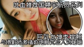 国产G奶美女刺激脚交后入性交视频