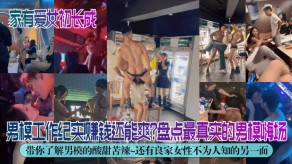 国产男模2视频