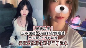 兄妹乱伦强草妹妹黑丝视频