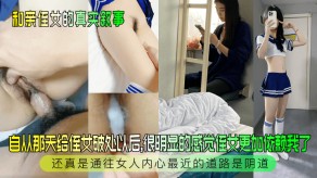 乱伦侄女破处阴道视频