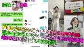 学生妹渣男出轨大神奶子约啪嫩穴少妇大学视频