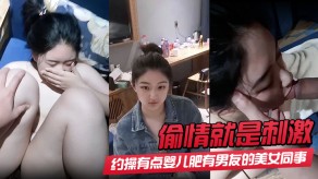 国产出轨激情宾馆约炮男朋友女神露脸颜射视频