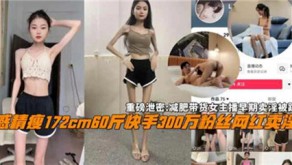 国产视频女网红