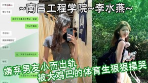 国产南昌学院男朋友偷情大鸡吧2视频