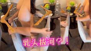 国产乳头视频