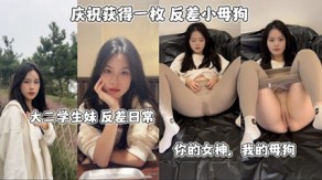 反差贱货学生妹美女视频