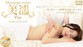 日本av噂を闻き付けた欧州女神が达が続々来店美濡VijuMassagesalon本日日J视频