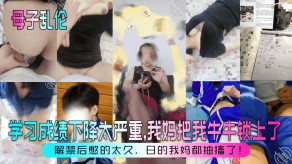 母子乱伦我妈痉挛视频